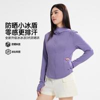 361° 户外冰盾清凉夏季女式排汗防晒衣运动透气防晒外套