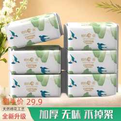洗脸巾干湿两用卸妆巾珍珠纹洁面巾棉柔巾母婴抽取式