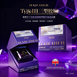 三型胶原细胞种植抗皱透皮霜全脸抗老紧致淡纹面霜