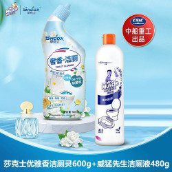 威猛先生 洁厕液480g+莎克士奢香洁厕液600g清洁灵