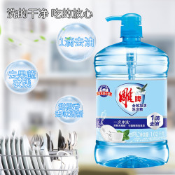 雕牌 大桶洗洁精厨房家用去味油果蔬农残洗碗碟冷水可用洗涤剂正品