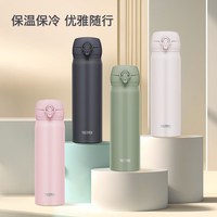 淘金币可用：THERMOS 膳魔师 新款简约轻便不锈钢冷暖长效保温杯 500ml