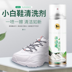 拍一发三小白鞋清洗剂家用免水洗泡沫干洗剂去污去黄增白洗鞋擦鞋