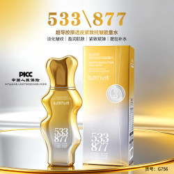 故事与她 超导胶原透皮紧致抗皱能量水乳