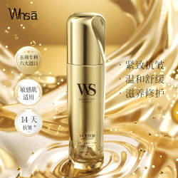 WHSA 冻存羊胎素鱼子细胞童颜抗皱喷雾-PZ