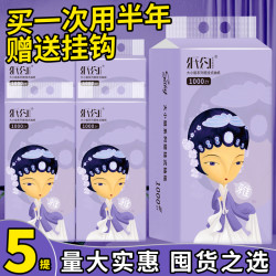 纸约 悬挂式抽纸巾餐巾纸家用实惠装厕纸擦手抽卫生纸整箱