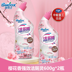 樱花香洁厕灵600g*2瓶马桶清洁剂洁厕精除臭去除垢剂洗厕所