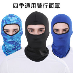 骑行面罩夏季防晒户外运动头套摩托车骑手薄款防风护脸蒙面套头帽