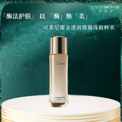 可莱尼 COCO BROWNIE可莱尼曜金透润微凝珠精粹水132ml/瓶