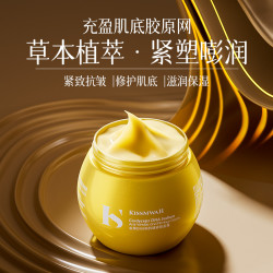 KISSMWAH 虫草DNA钠抗皱紧致面霜