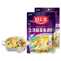 好人家 上汤酸菜鱼调料 240g*2袋