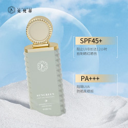 克梵蒂 珀薇防晒霜SPF45 PA+++