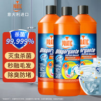 PRATIC 家用管道下水地漏强力疏通去污防堵瓶装疏通剂