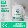 管牌硫磺高奢香氛洗衣液香氛5斤强力去渍*1袋留香洗衣液WYYL01
