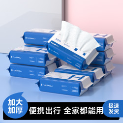 护可柔一次性洗脸巾棉柔卸妆巾擦脸巾家用一次性干湿两用洁面柔巾
