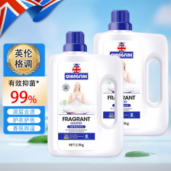 洗衣液家用抑菌香氛留香家庭桶装深层去渍
