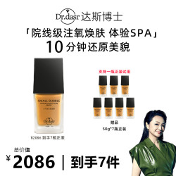 小气泡注氧面膜抛光注氧清洁水光细嫩酵醒面膜
