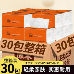 原木纸大包抽纸家用加大加厚可湿水抽取式面巾餐巾纸