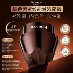 直击肌肤松垮/紧轮廓/填皱纹/弹润饱满/活力肌肤