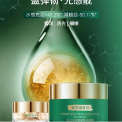 精油美霜修屏障细毛孔痘干敏红改善老黄糙脆