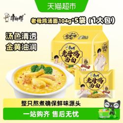 康师傅 方便面老母鸡汤面107g*5袋