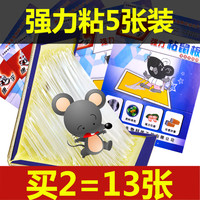 康宇 老鼠胶强力家用5张装正品灭鼠粘鼠板鼠器窝端大老鼠克星老鼠贴