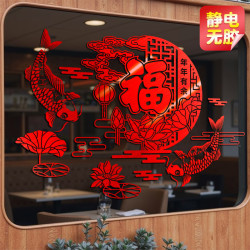 2026马年新年红色福字门贴店铺玻璃贴纸春节过年装饰窗花贴静电贴