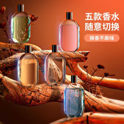 香水精油替换装高级酒店家用卧室卫生间茉莉栀子花