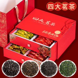 传统工艺制作金骏眉 正山小种 大红袍铁观音500g