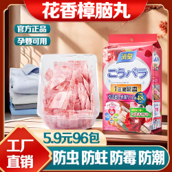 衣柜香包持久留香除味防霉防虫 花香清香卧室增香熏包