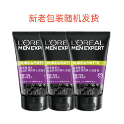 欧莱雅 男士洗面奶欧莱雅妮维雅控油抗痘洁面泥劲透劲爽体验装护肤
