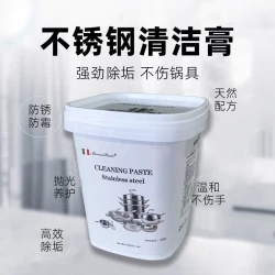 不锈钢清洁膏金刚砂清洁泥多功能家用祛黄膏除污膏