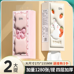 糖糖妈咪 大包悬挂式抽纸家用面巾纸加厚餐巾纸卫生纸挂式抽纸巾H
