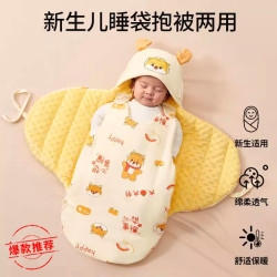 宝宝睡袋婴儿秋冬加厚款抱被防惊跳防踢被0-1岁幼儿外出包裹包被