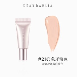 DEAR DAHLIA DEARDAHLIA粉底液BB霜小粉钻遮瑕底妆隐匿毛孔DD霜大丽花有色面霜