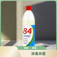 84消毒液祛味除臭家用工厂企业宾馆环境消杀拖地卫生间除霉