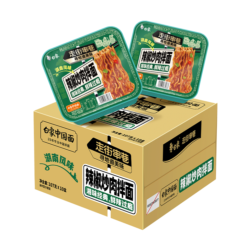 白象 大辣娇辣椒炒肉拌面 114g*12盒 方便面