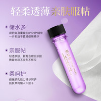 花沐柠多肽蛋白提拉冻干面膜蜗牛滤液保湿提亮肌色正品