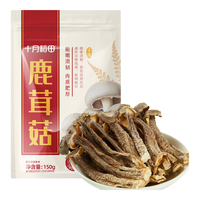 十月稻田 鹿茸菇 150g 菌菇干货
