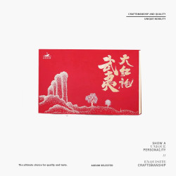 武夷山大红袍 茶叶浓香型（远华专用）
