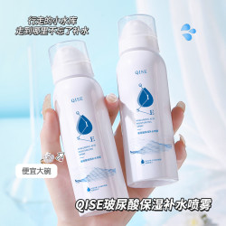 魅点 琪瑟玻尿酸保湿补水喷雾持久提亮水润亮肤清爽便携