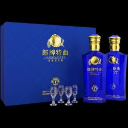 郎酒 郎牌特曲T8 50° 浓香型 500ml×2