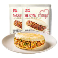 西贝 莜面村 腊汁肉夹馍120g*2袋（十几种面点任选4件）折7.9/袋