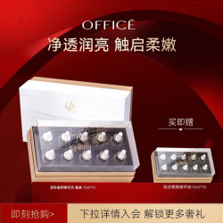 欧菲姿 紧致奢颜精萃液安瓶原液套盒（10支装）