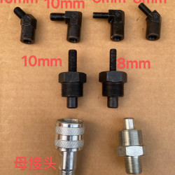 黄油道疏通器各种配件