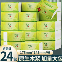 包邮1包原木简约家用整箱批发家用面巾实惠加厚z
