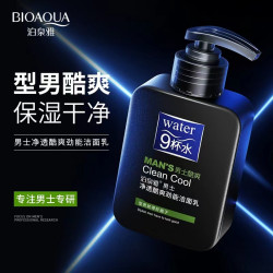 泊泉雅 男士净透酷爽洁面乳深层清洁洗面奶补水保湿洁净护肤滋润