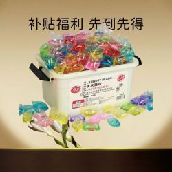 浪莎 LANSWE/浪莎130颗留香温和速溶护色去污洗衣凝珠皂液q