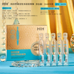 HIH 抚纹抗皱活性多肽胶原棒紧修护精华液