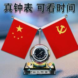 车载汽车摆件2023新款男士中控台五星小红旗双面十二生肖出入平安